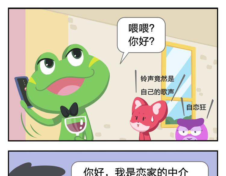 第1话 初来乍到(1/2)-第1话