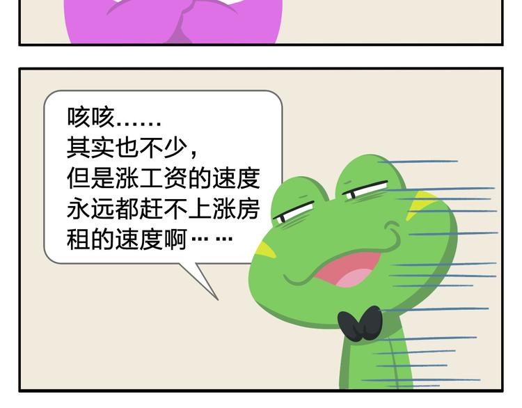 第1话 初来乍到(1/2)-第1话