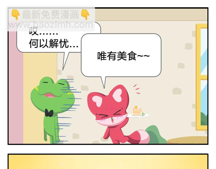 第1话 初来乍到(1/2)-第1话