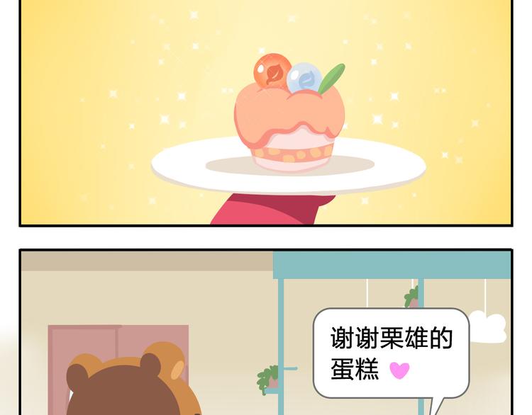 第1话 初来乍到(1/2)-第1话