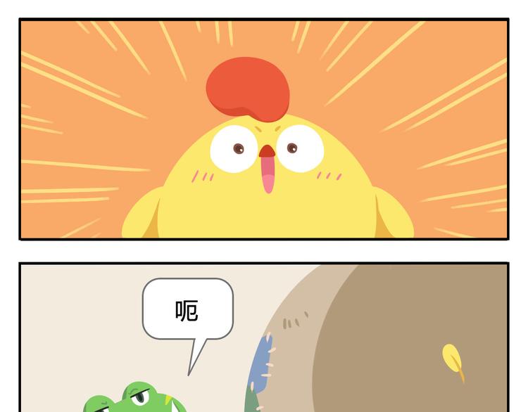 第1话 初来乍到(1/2)-第1话