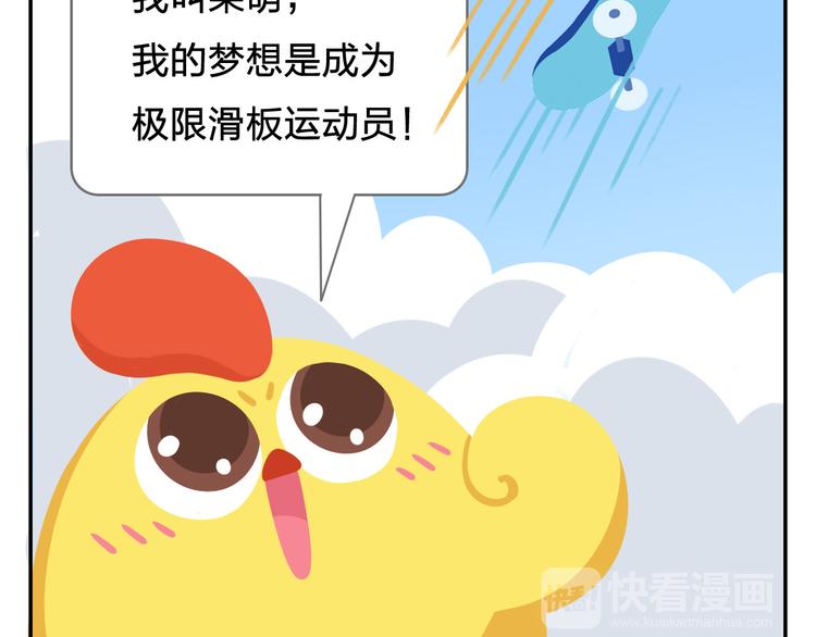 第1话 初来乍到(1/2)-第1话