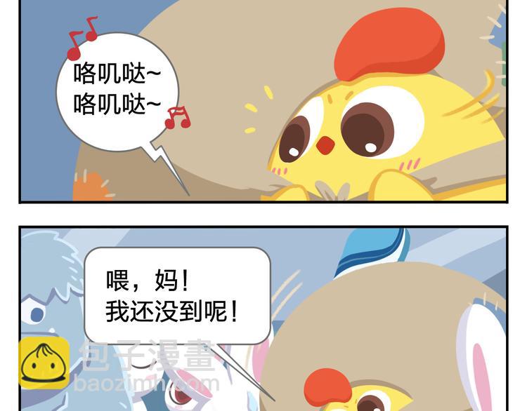 第1话 初来乍到(1/2)-第1话