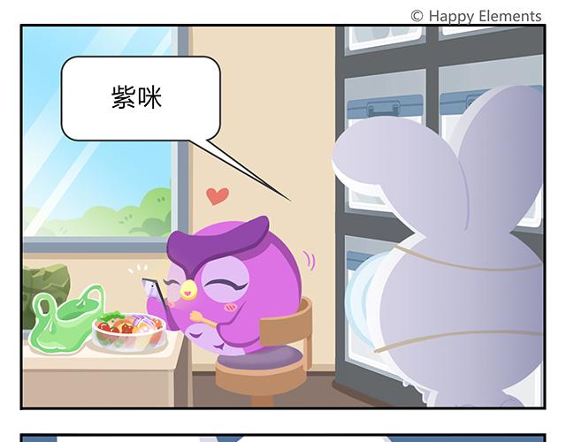 第11话 没事，我习惯了(1/2)-第11话