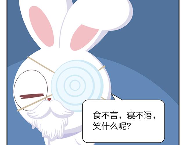 第11话 没事，我习惯了(1/2)-第11话