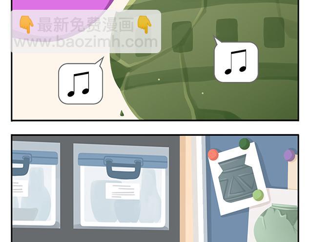 第11话 没事，我习惯了(1/2)-第11话