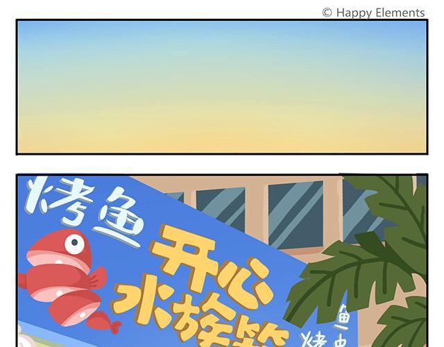 第11话 没事，我习惯了(1/2)-第11话