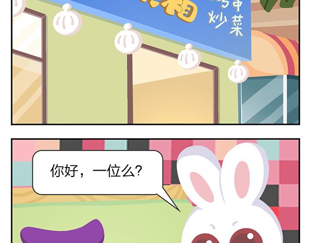 第11话 没事，我习惯了(1/2)-第11话