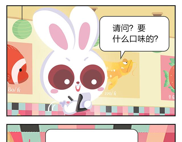 第11话 没事，我习惯了(1/2)-第11话