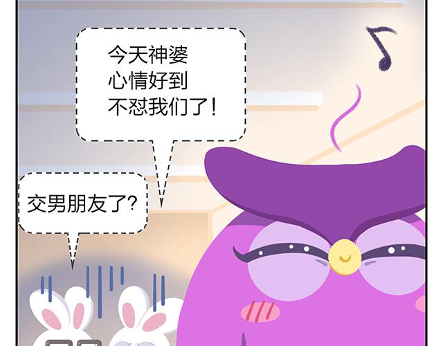 第11话 没事，我习惯了(1/2)-第11话