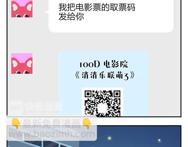 第11话 没事，我习惯了(1/2)-第11话