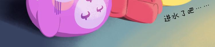 短篇漫画33 夏天去海边-第101话