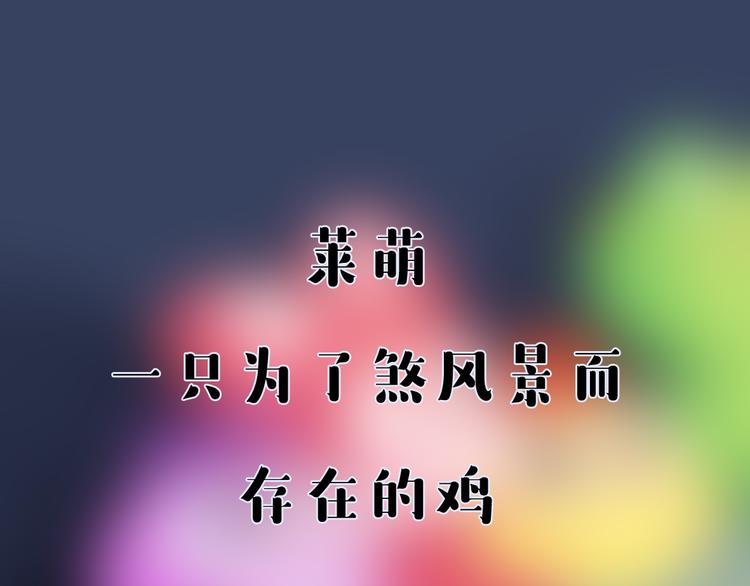 短篇漫画33 夏天去海边-第101话