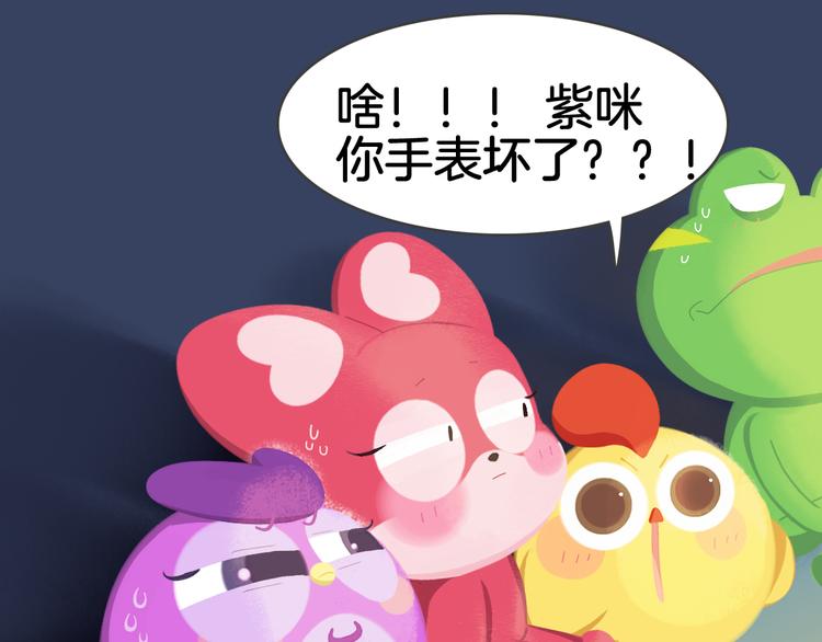 短篇漫画33 夏天去海边-第101话