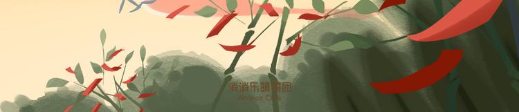 短篇漫画35 七夕-第103话