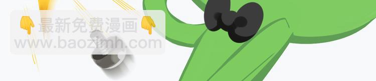 短篇漫画37 超级滑板-第105话