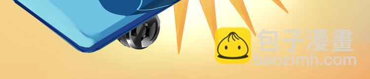 短篇漫画37 超级滑板-第105话