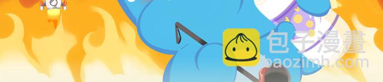 短篇漫画39 超辣火锅-第107话