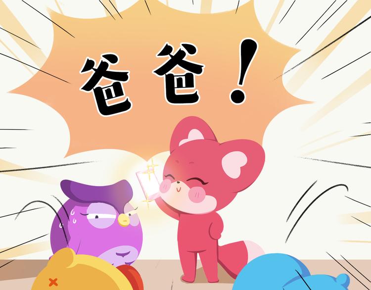 短篇漫画43 真正厉害的人-第111话