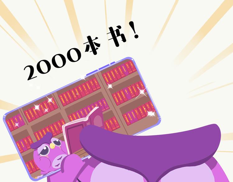 短篇漫画43 真正厉害的人-第111话