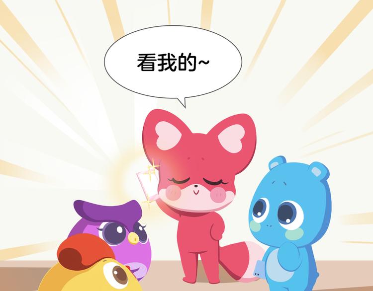 短篇漫画43 真正厉害的人-第111话