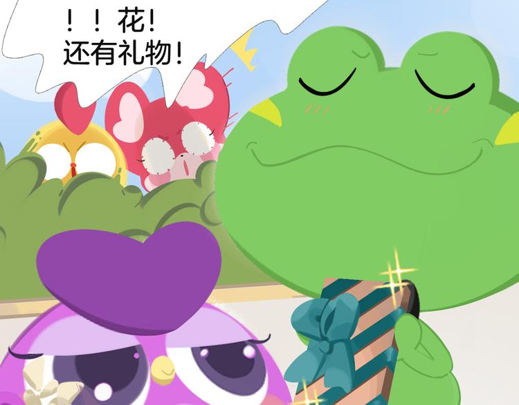 短篇漫画49 这不是爱情-第117话