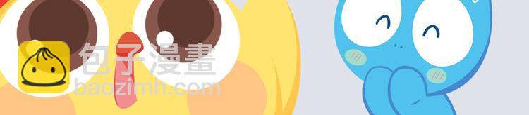 短篇漫画51 有钱人的生活-第119话