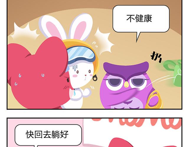 第13话 还是可以有所期待的吧-第13话