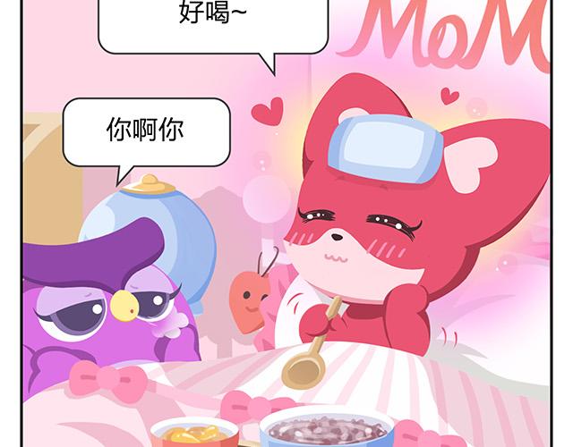 第13话 还是可以有所期待的吧-第13话