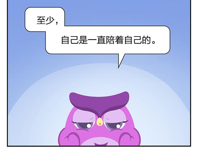 第13话 还是可以有所期待的吧-第13话