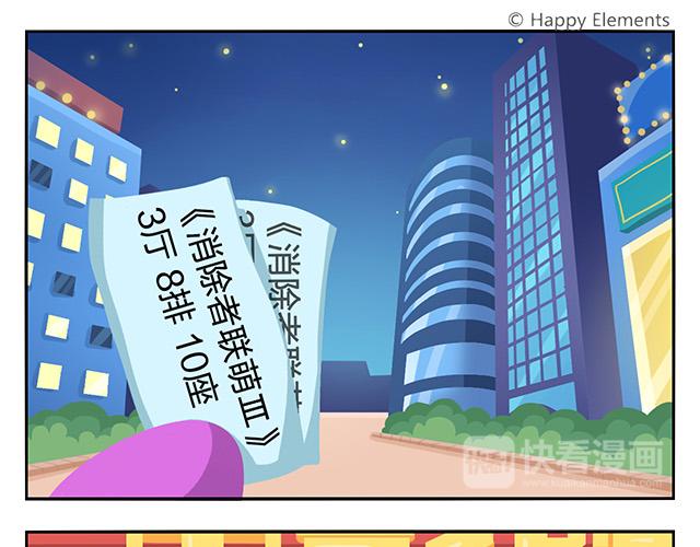 第13话 还是可以有所期待的吧-第13话