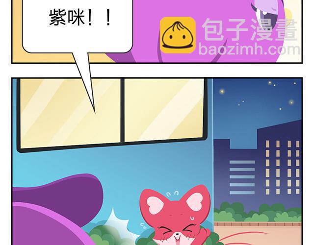 第13话 还是可以有所期待的吧-第13话