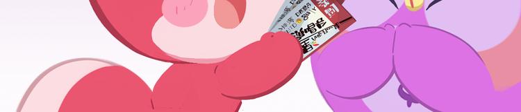 短片漫画53 最贵的消消乐-第121话