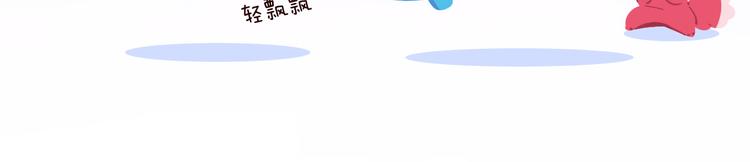 短篇漫画55 奶茶-第123话