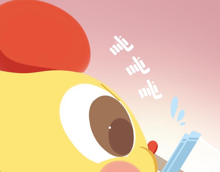 短篇漫画55 奶茶-第123话