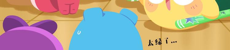 短篇漫画63 爱逗生日-第131话