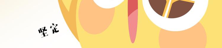 短篇漫画63 爱逗生日-第131话