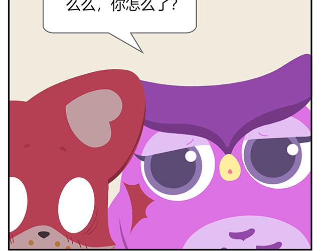 第15话 我差不多是条咸鱼了-第15话