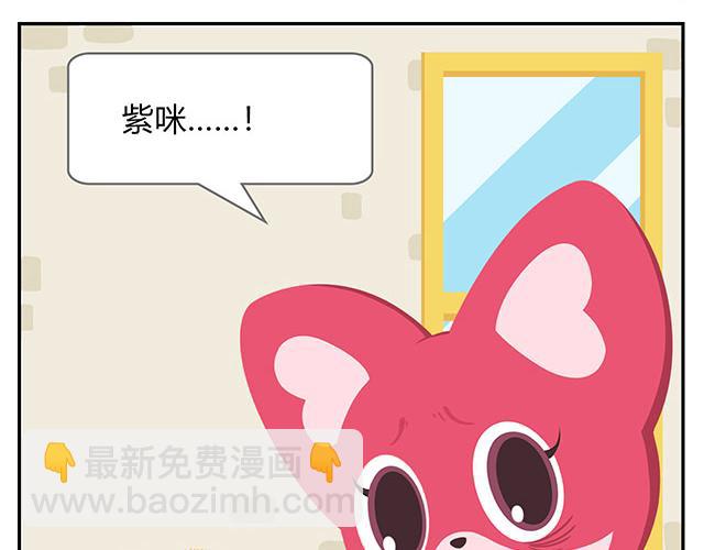 第15话 我差不多是条咸鱼了-第15话