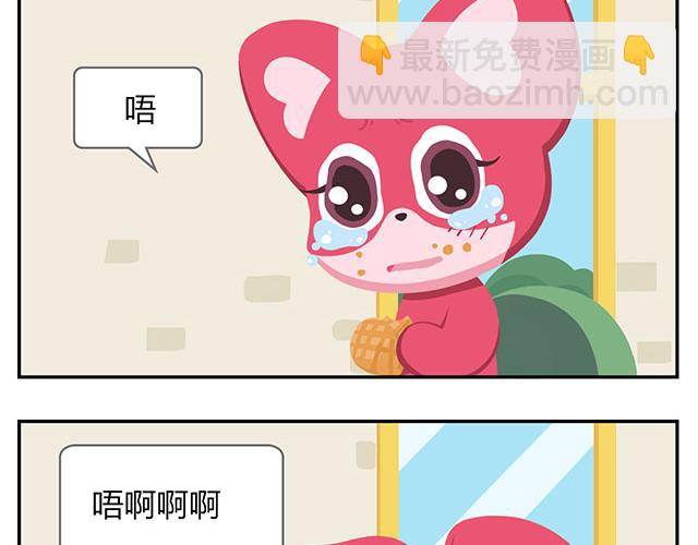 第15话 我差不多是条咸鱼了-第15话