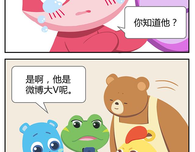 第15话 我差不多是条咸鱼了-第15话