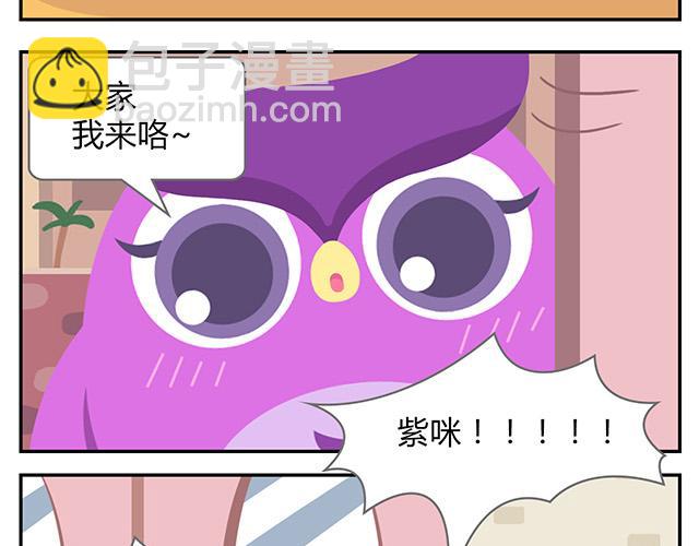 第15话 我差不多是条咸鱼了-第15话