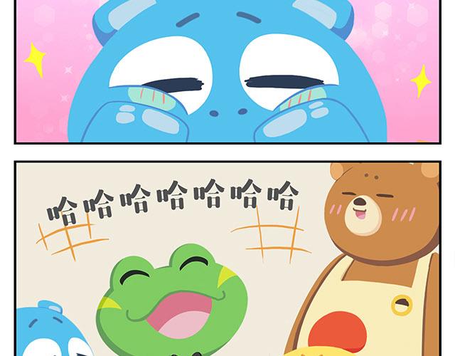 第15话 我差不多是条咸鱼了-第15话