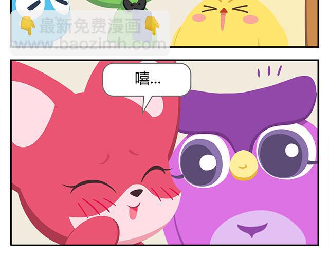 第15话 我差不多是条咸鱼了-第15话