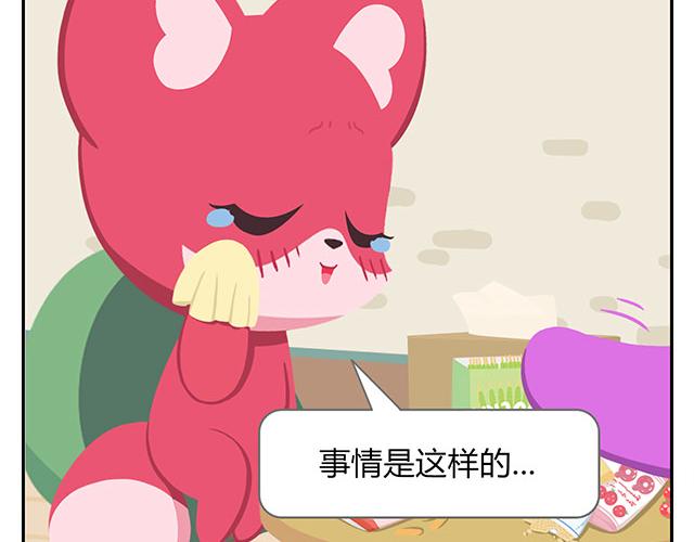 第15话 我差不多是条咸鱼了-第15话