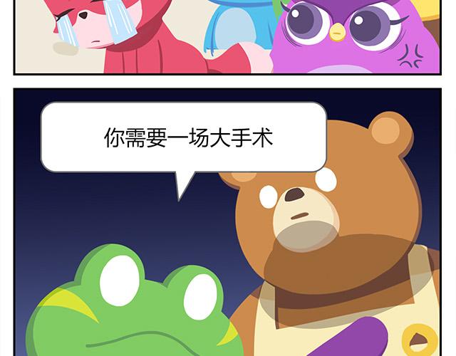 第15话 我差不多是条咸鱼了-第15话