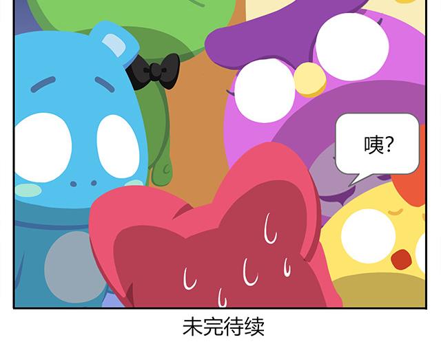 第15话 我差不多是条咸鱼了-第15话