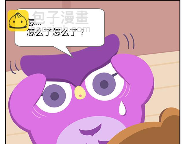 第15话 我差不多是条咸鱼了-第15话