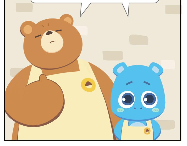 第17话 男人都是大猪蹄子！-第17话