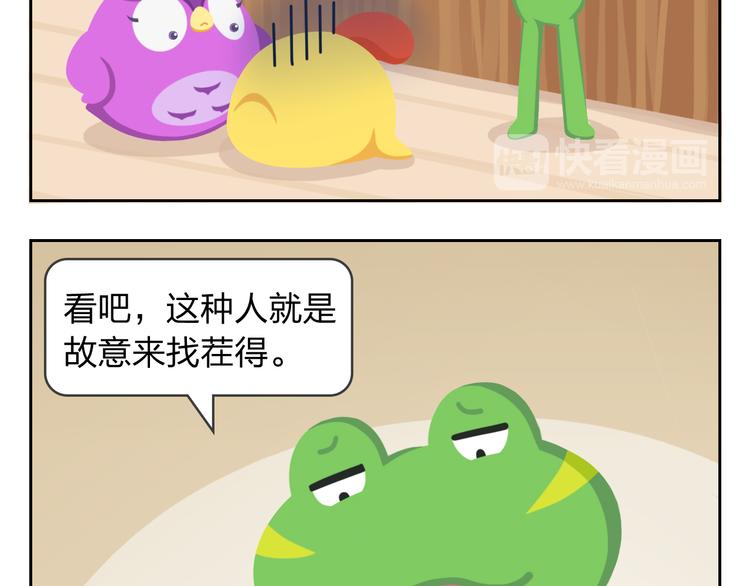 第19话 运气和努力哪个更重要(1/2)-第19话